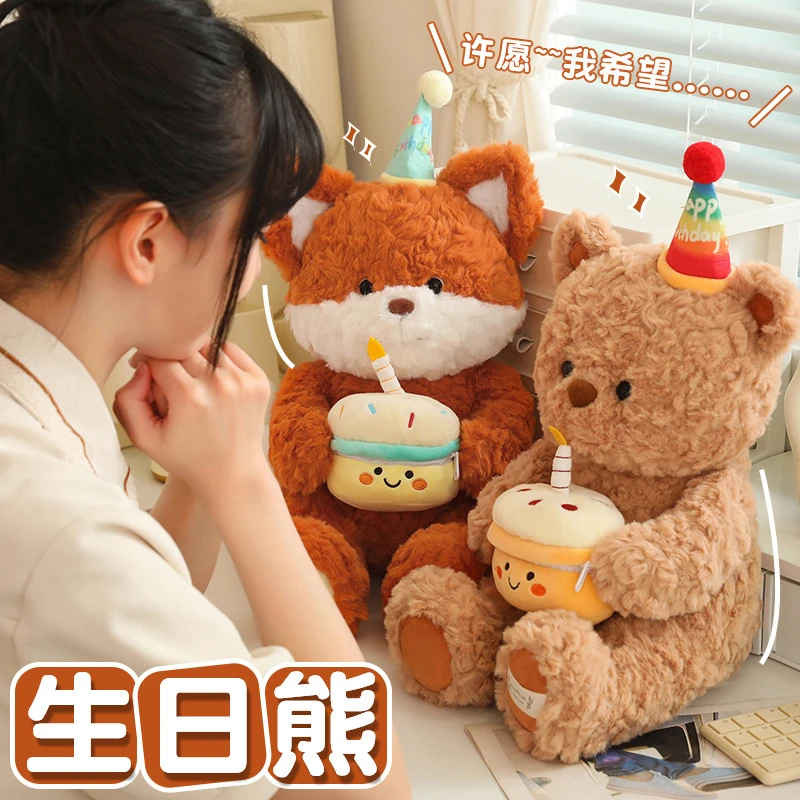 生日礼物布娃娃送给女友朋友闺蜜公仔惊喜毛绒玩具仪式感小熊玩偶