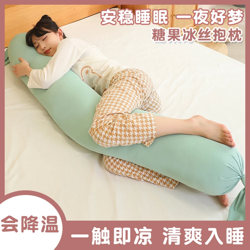 冰丝长条糖果抱枕玩偶公仔毛绒玩具床上夹腿睡觉女生布娃娃可拆洗
