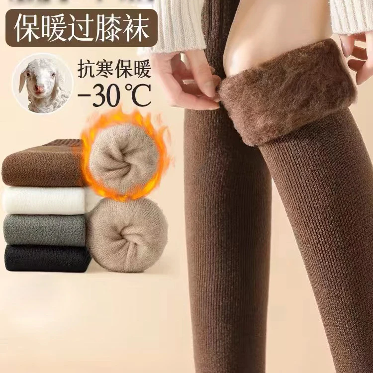袜子女秋冬款加绒加厚保暖过膝袜冬季拉绒大腿袜防寒毛圈高筒女袜