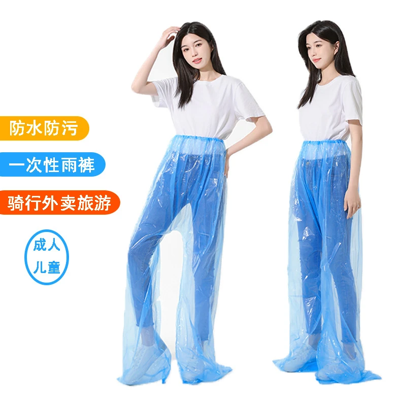 包脚一次性封脚雨裤长款加厚户外便携式雨衣漂流男女防水裤骑车