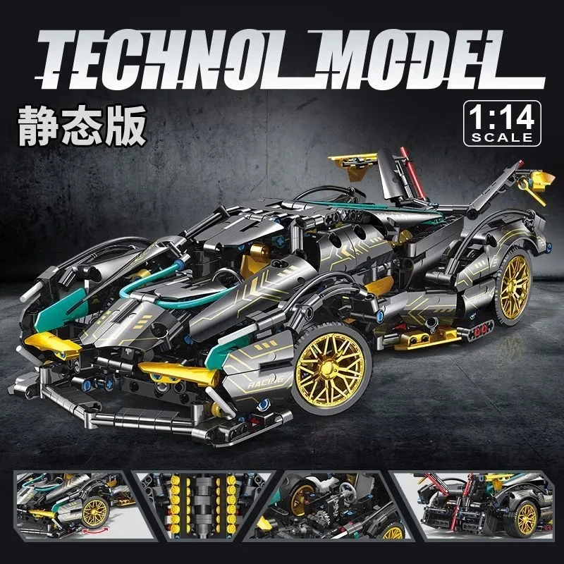 V12黑武士积木兰博基尼赛车概念蒂芙尼蓝V12积木拼接益智男孩玩具