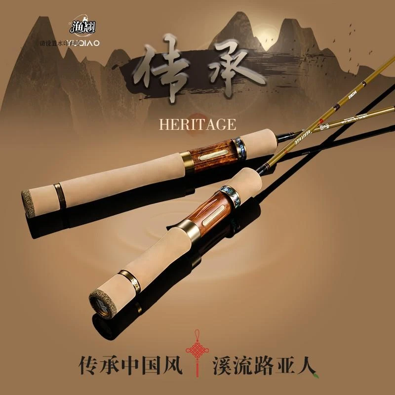 渔翘传承小鱼竿弹射微物竿溪流轻量化马口白条钓竿军鱼路亚竿