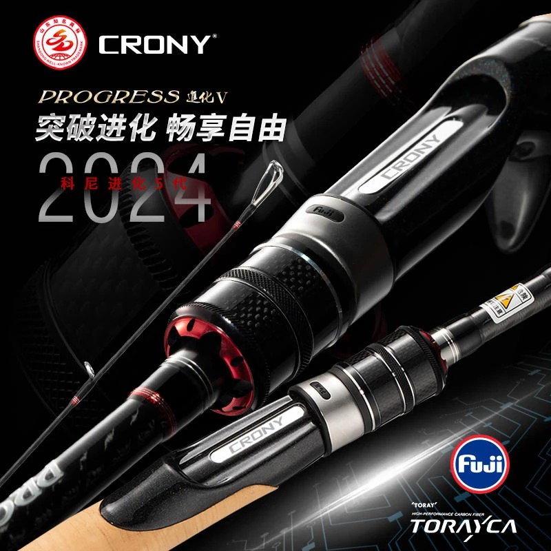 科尼新款奇迹进化五代鳜鱼鲈鱼翘嘴虫竿枪柄超快调远投路亚竿