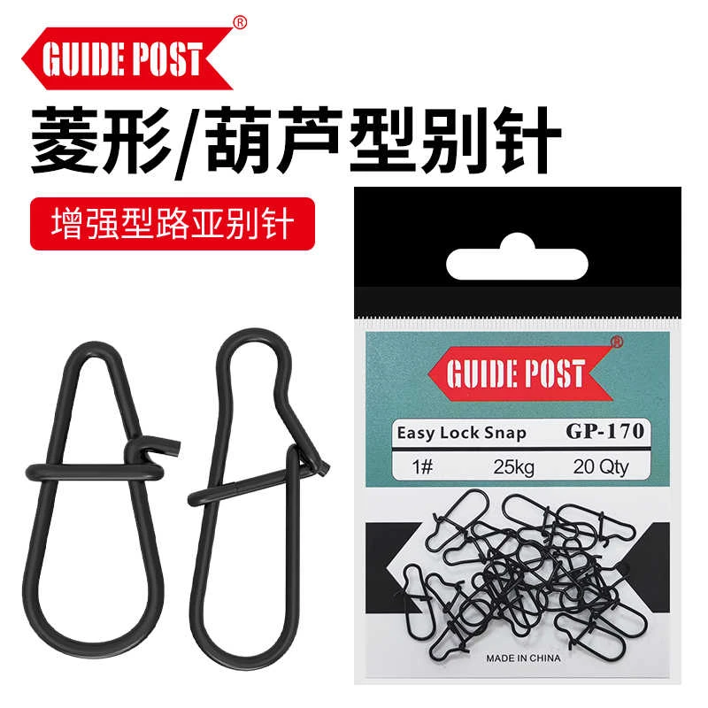 路标路亚别针增强加强连接器葫芦菱形别针饵链接环通用8字环方便