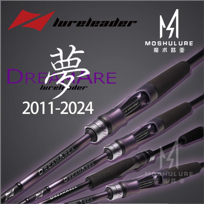 领峰24款梦系列碳素远投泛用竿淡水海钓翘嘴鲈鱼鳜鱼滑漂虫竿