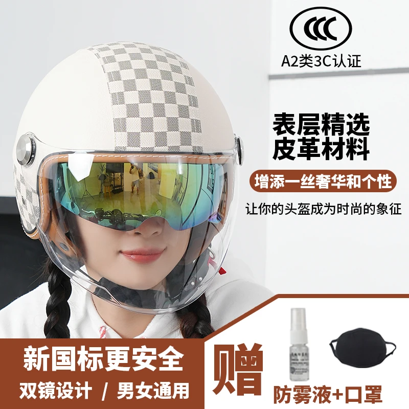 傲狐3C认证头盔女士男复古皮盔系列机车摩托车头盔电动车双镜半盔
