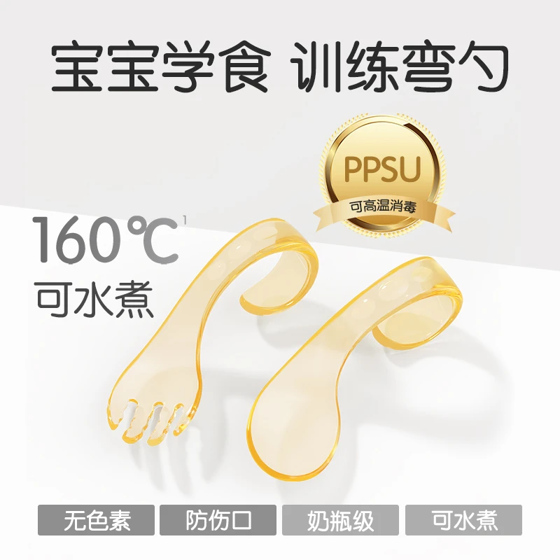 cadyking宝宝学吃饭训练婴儿自主进食勺子学辅食儿童叉勺筷子餐具