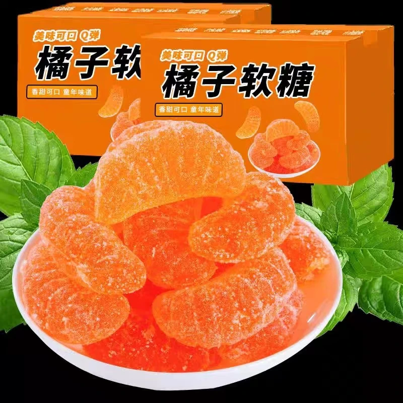 老式橘子糖怀旧桔子水果味酸甜软糖果散装喜糖过年小零食儿童软糖