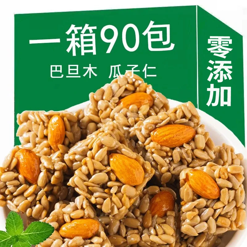 【19.9元90包】巴旦木瓜子仁酥葵花籽仁坚果休闲小零食瓜子独立包装