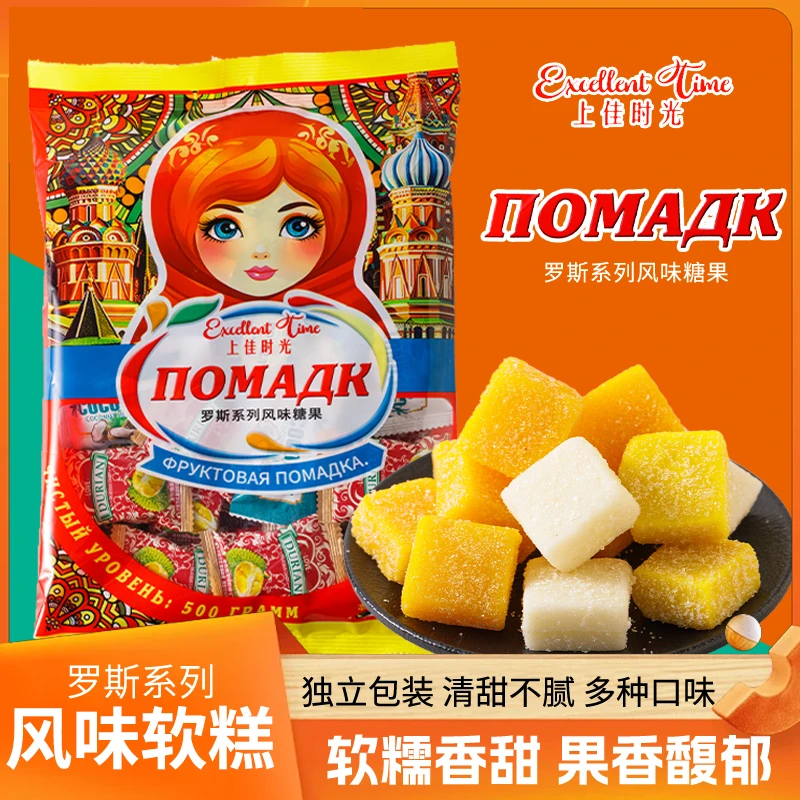 【抢一斤装】水果味软糕榴莲椰子软糕休闲办公食品糖果解馋美味零食