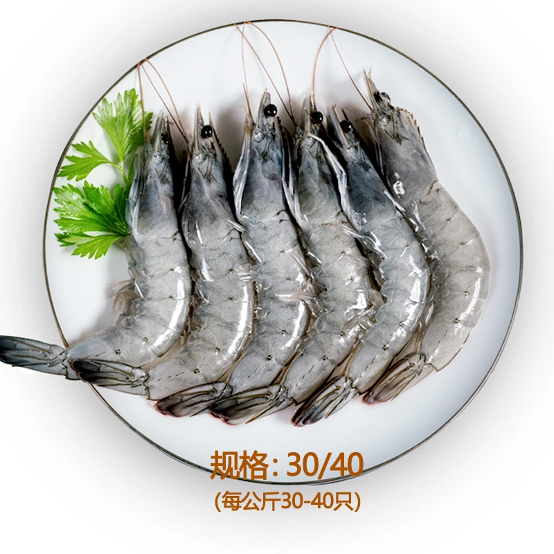 盐冻大虾3040规格净重3.3斤白虾厄瓜多尔严选海捕新鲜急冻锁鲜