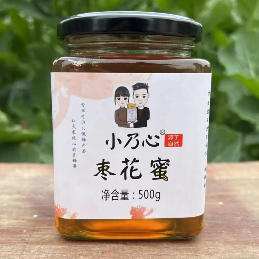 1斤枣花蜜