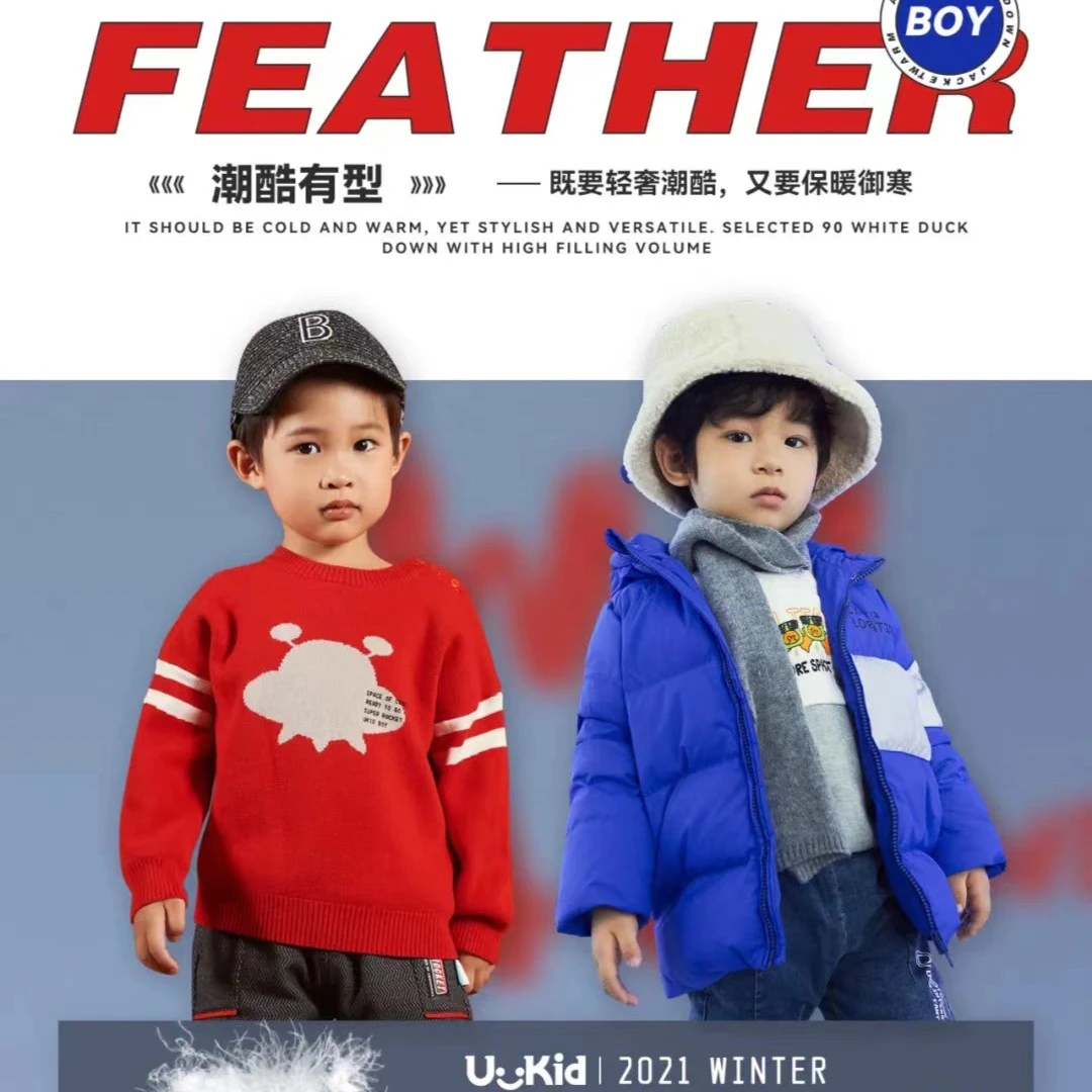 【13年实体品牌断码福利】 儿童梭织时尚加厚T恤088【01-100】19.9
