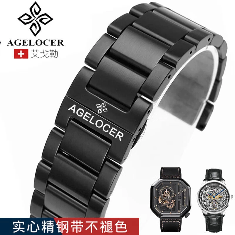 艾戈勒手表表带钢带大爆炸男女士实心不锈精钢蝴蝶扣表链配件24mm