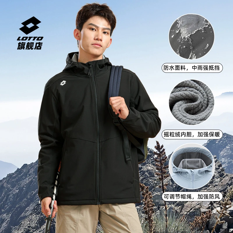 乐途运动外套男款冲锋上衣秋冬新款加绒保暖户外防泼水防风夹克女