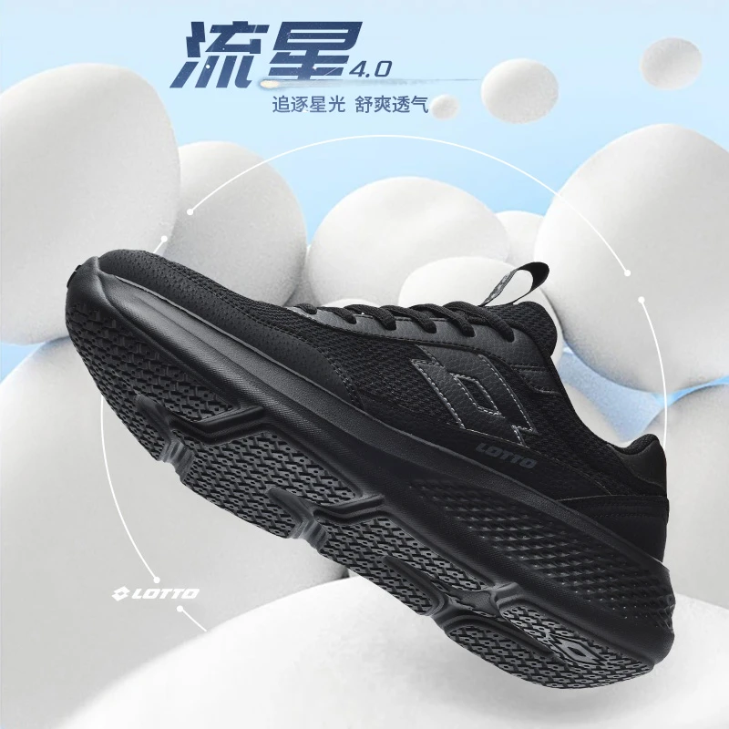 流星4.0|乐途情侣跑步鞋夏季时尚轻便透气网面软底运动休闲防滑