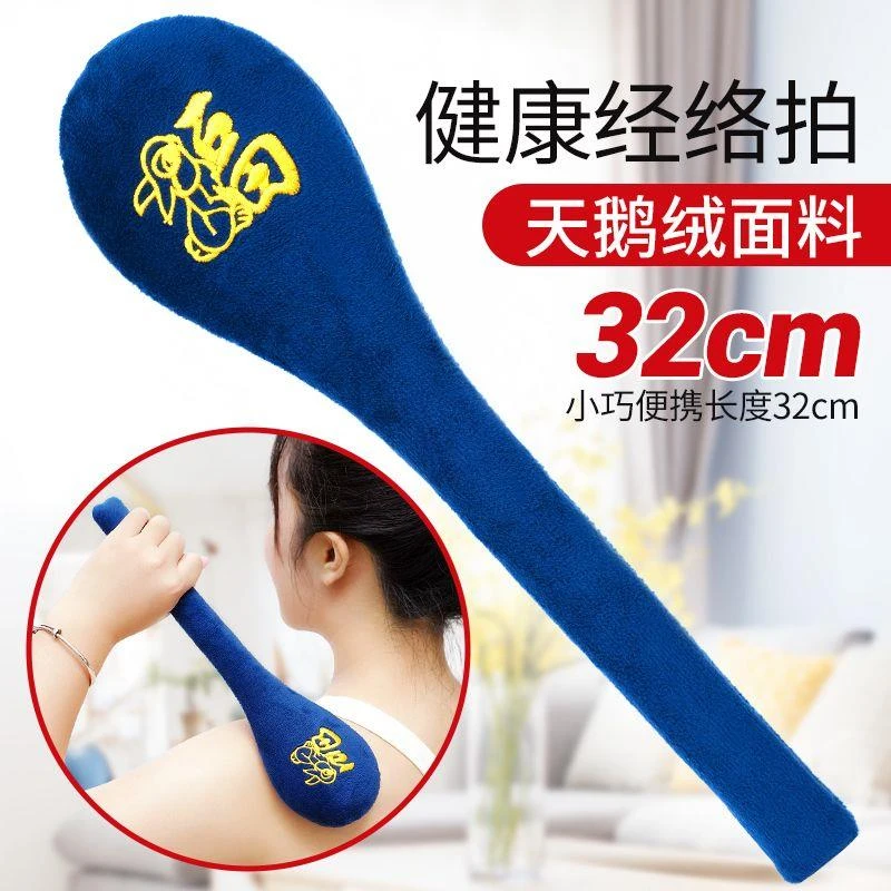 拍痧板随手拍打经络拍子全身按摩锤敲打棒颈椎肩颈椎家用捶背神器