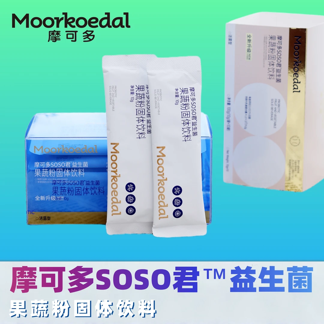 1盒 摩可多SOSO君益生菌果蔬粉小白条双歧杆菌新西兰乳酸菌 梵大