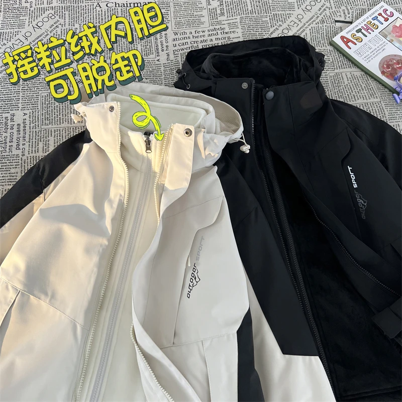 美式台州桑延同款冲锋衣男三合一可拆卸秋冬加绒外套防水登山夹克