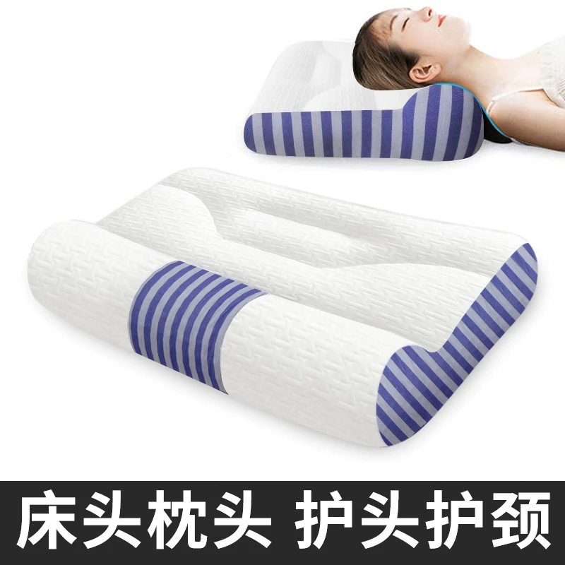 枕头枕芯夏天透气不塌陷睡眠枕仰睡侧睡分区家用酒店通用低枕成人