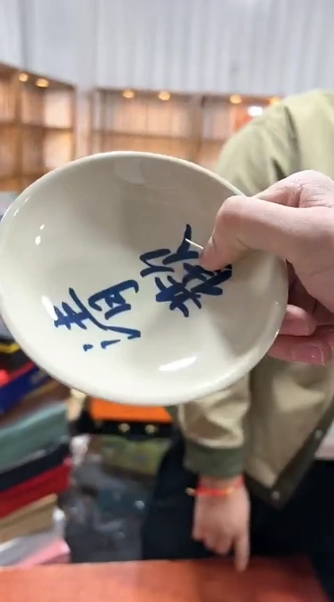 【闪购商品】瓷其他
