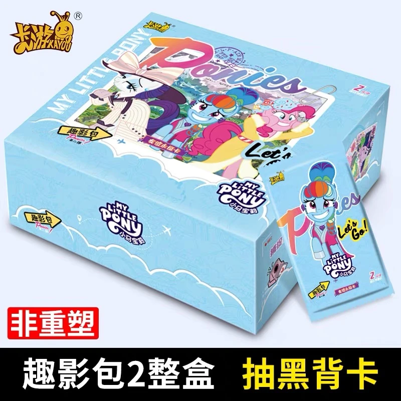 【许愿星plus版】小马宝莉卡片趣影包二弹卡游正版（代拆）拆封产品
