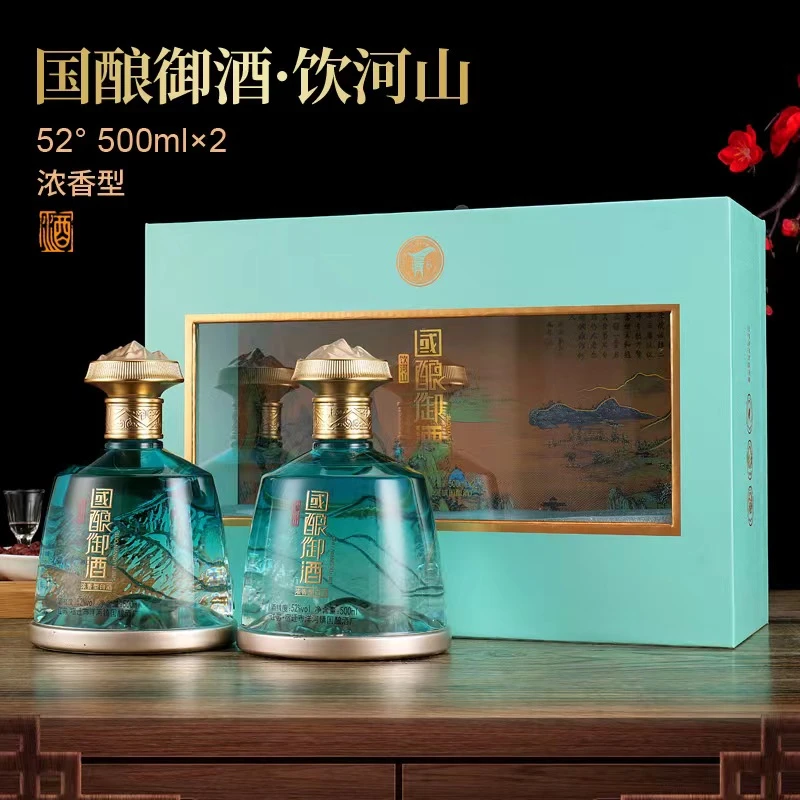 浓匠国酿御酒·饮河山两瓶52度500ML