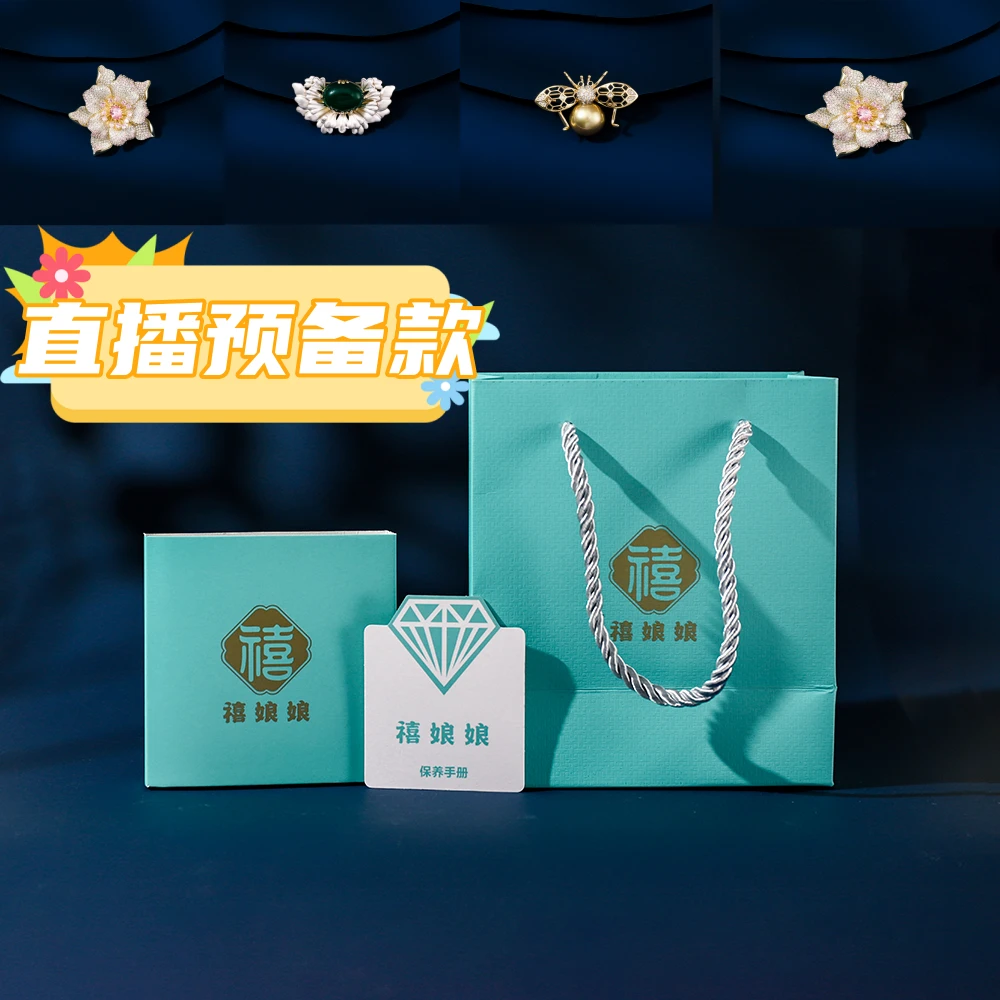 铜合金仿水晶胸针 禧娘娘 直播代替链接-DT20240924