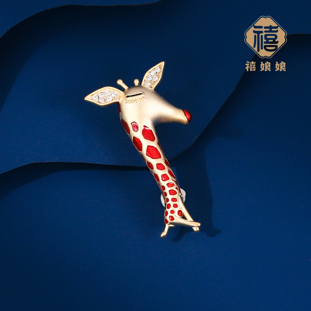 铜合金仿水晶胸针 禧娘娘小众高端胸针-长颈鹿J1468胸花胸针