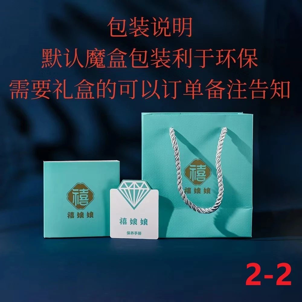 铜合金仿水晶胸针 禧娘娘直播代替链接-2