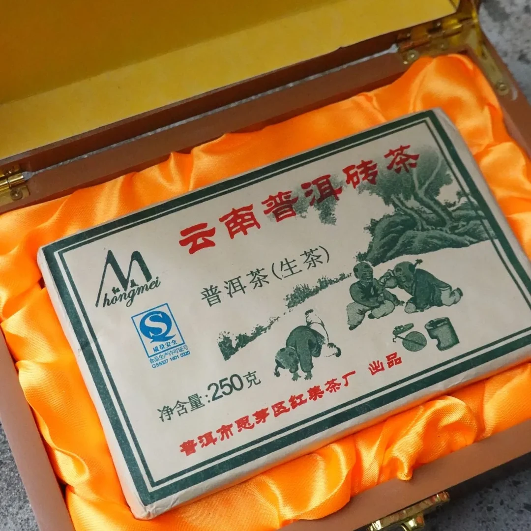 【普洱生茶砖】2009年礼盒装250g