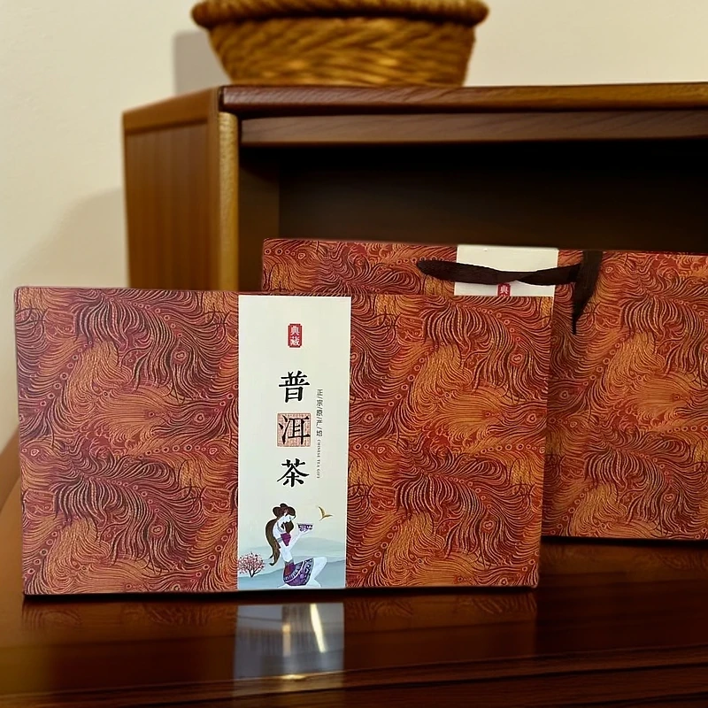 【精品普洱】2020年普洱茶生熟精美礼盒装 714g