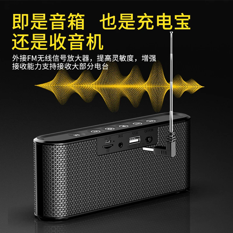 多功能清晰便携X6无线蓝牙音箱插卡TF盘拉杆充电宝小清晰收音机