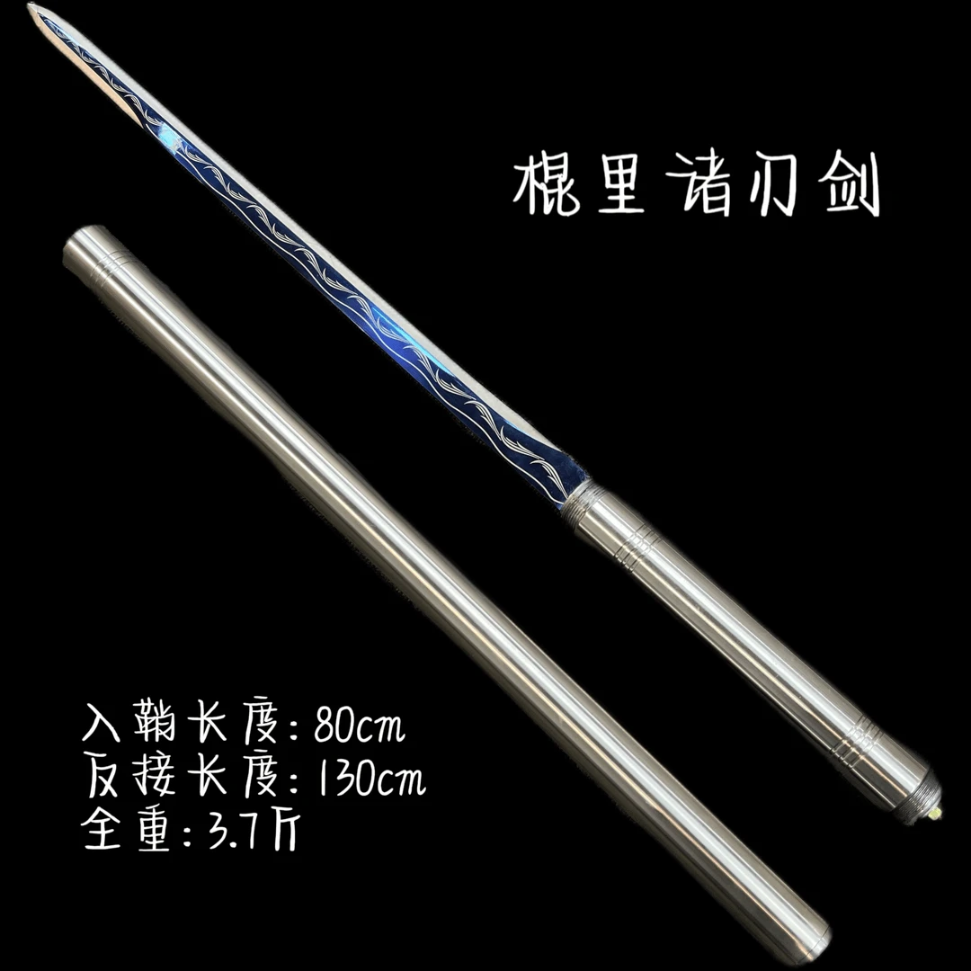 诛刃【金刚棍里青冈剑】龙泉手工摆件工艺品刀剑汉剑兵器剑未开刃
