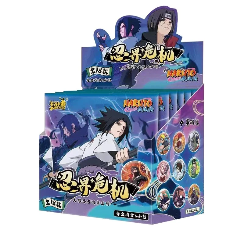 【拆盒】卡游《火影忍者》第二弹忍界危机吧唧盲盒（默认代拆）