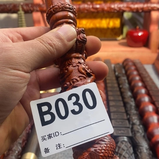 【闪购商品】东非黑黄檀（紫光檀）030