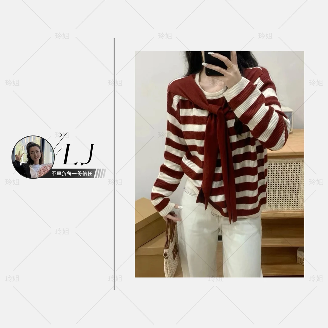 清-玲姐家学院风条纹披肩设计感假两件针织衫292465