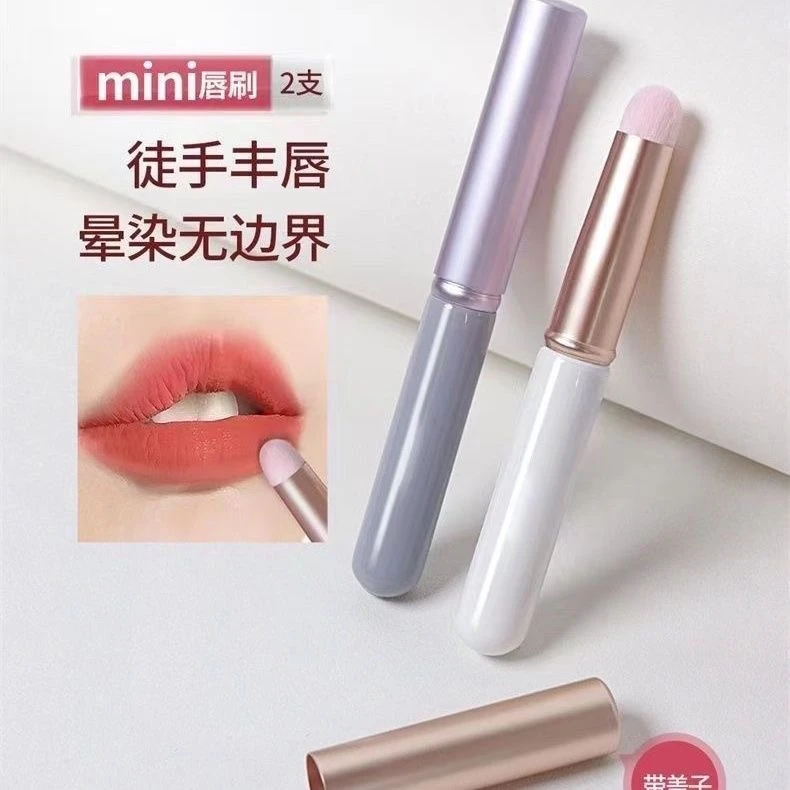 mini圆头唇刷带盖便携晕染刷迷你短柄旅行口红刷遮瑕刷学生化妆刷