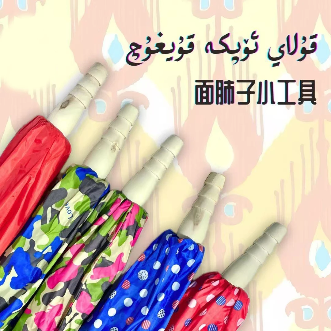 新疆美食面肺子米肠灌制酒店烹饪工具家用手动食品级opkasalguq