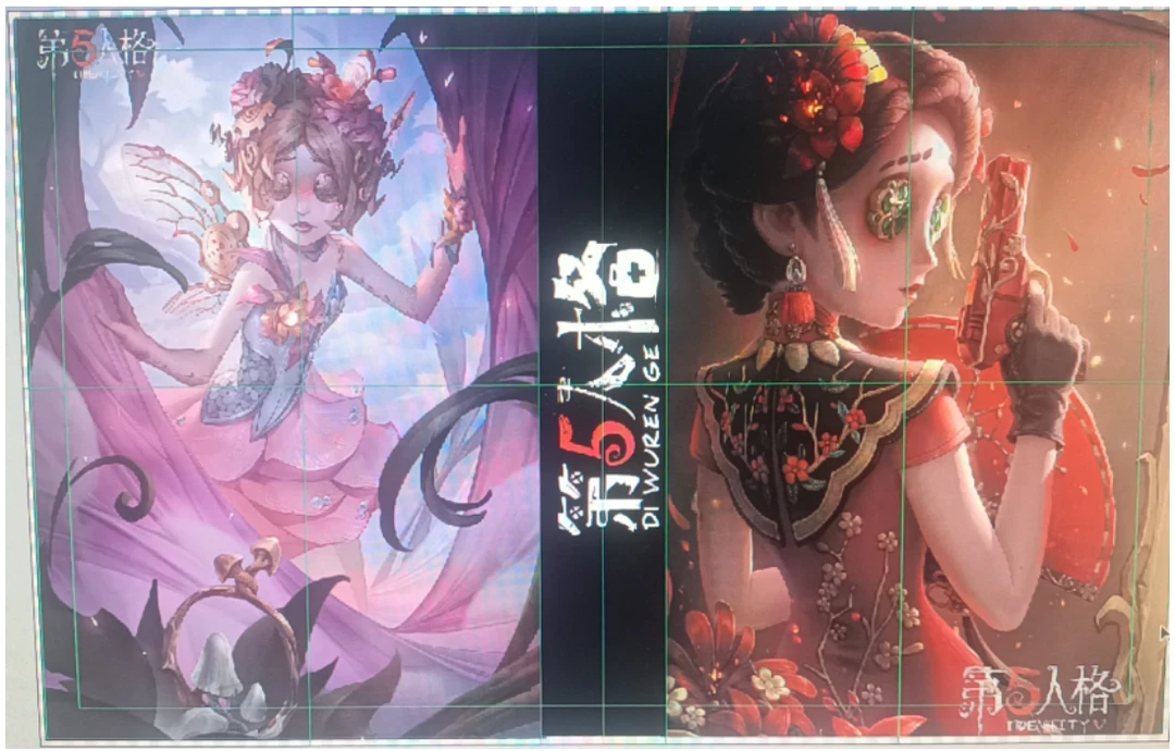 第五人格-四宫格卡册【盲盒代拆】