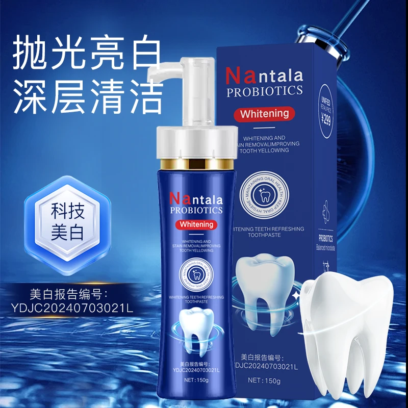 【2单优先发货】美白益齿清新牙膏清新口气薄荷香氛大容量150g