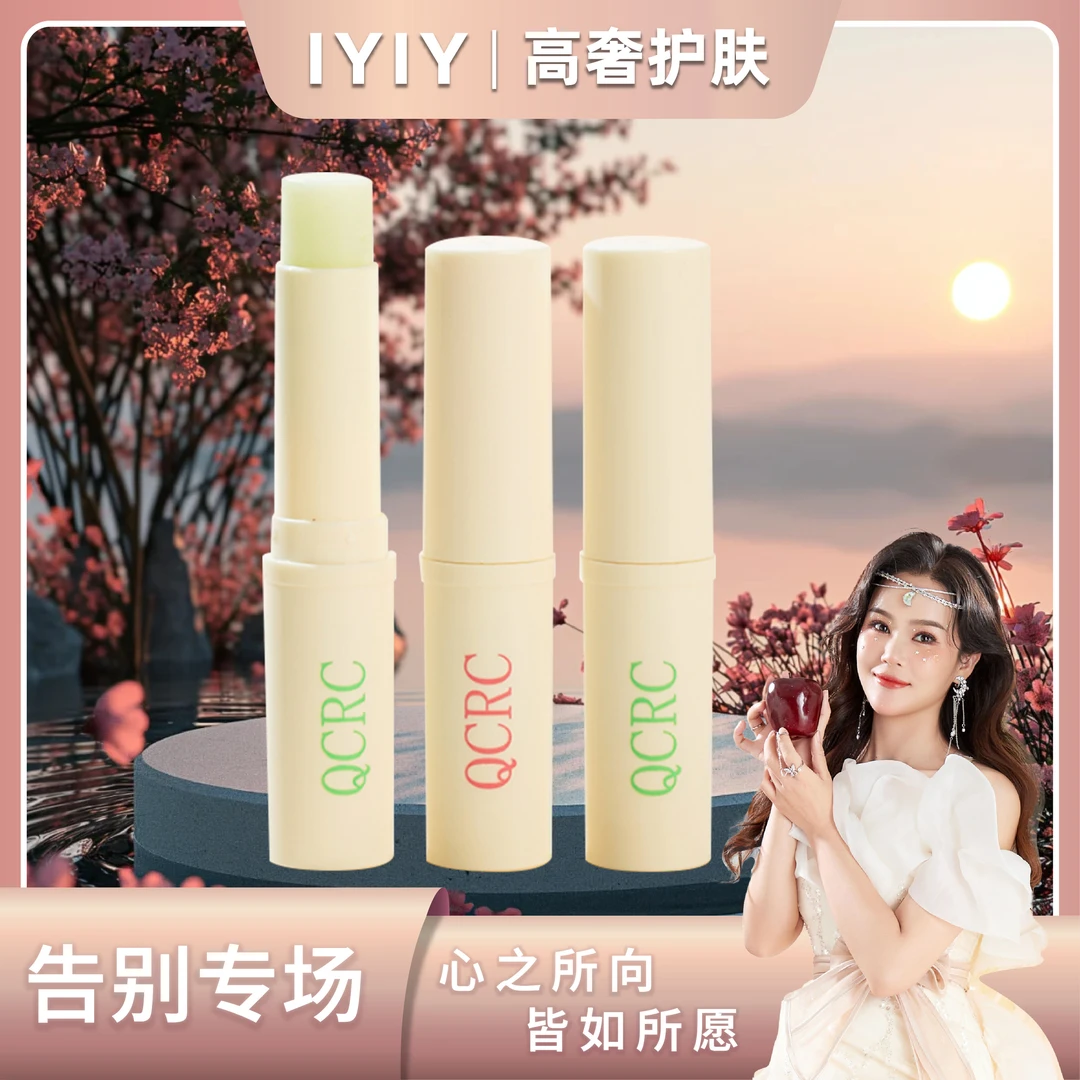 【告别专场】凡士林滋润唇膏补水保湿