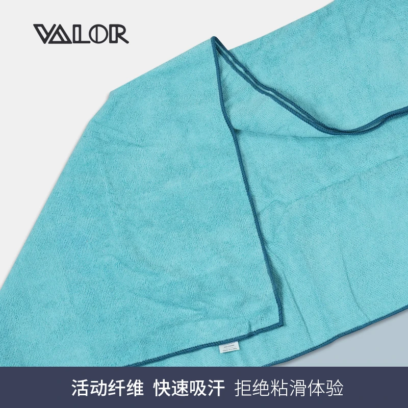 【两条装】品牌瑜伽铺巾吸汗防滑亲肤便携健身铺巾蓝色快干柔软速干