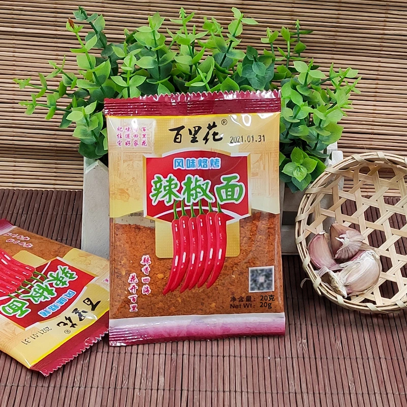 百里花辣椒面贵州特色五香辣椒面蘸水蘸料烧烤烙锅调料20g/包