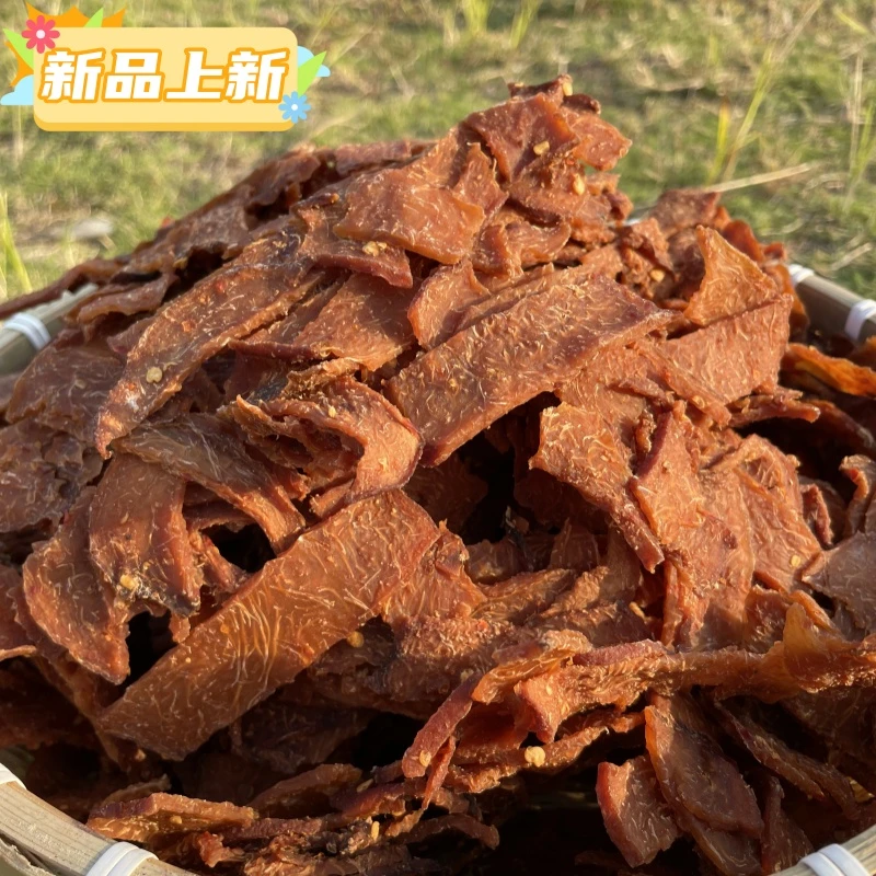 江西赣南特产芋头干片会昌手工制作零食小吃微辣嚼劲酸辣风味