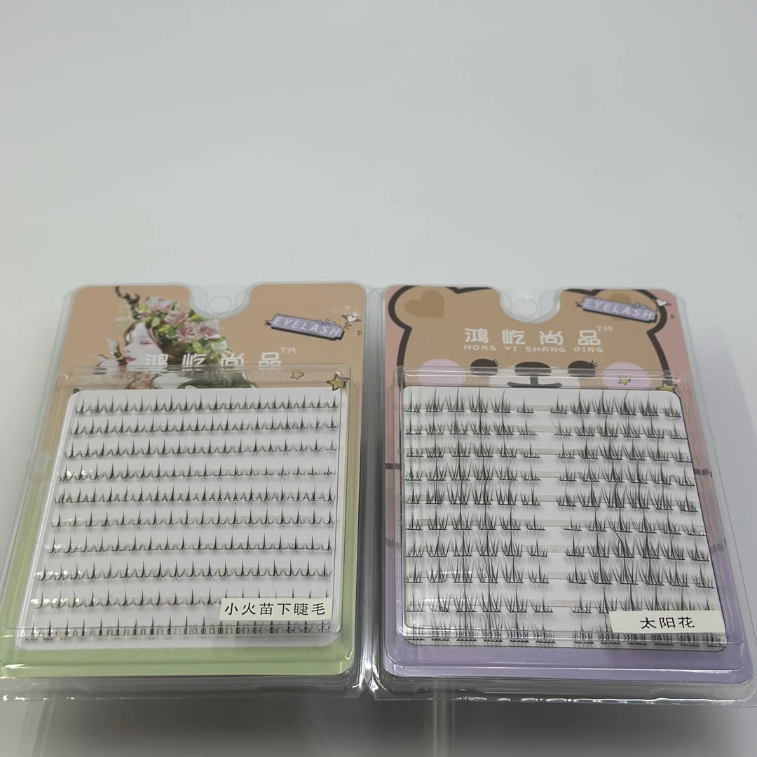 鸿屹尚品睫毛组合装假睫毛浓密单簇卷翘自然分段式懒人睫毛混合装