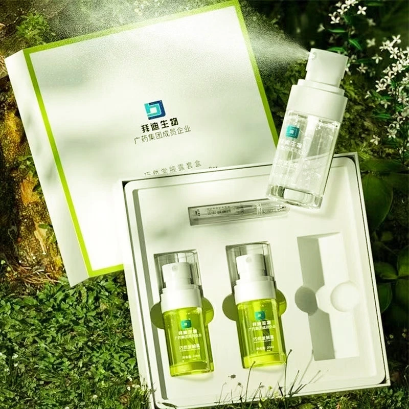 拜迪生物腋露套盒  止汗露清新香体留香祛味温和萃取祛味持久去味