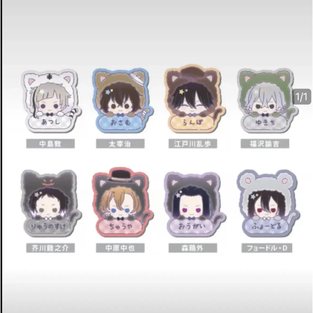 【文豪野犬】Q版亚克力夹子（默认代拆➕拆盒）