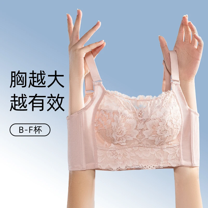 Ruting/汝婷大胸显小无钢圈侧收防下垂蕾丝内衣防走光调整型文胸