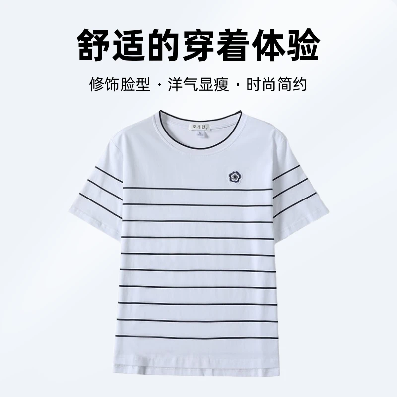 2023夏季新款纯棉条纹T恤女洋气显瘦中年妈妈装上衣短袖小衫休闲